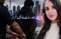 سات ماہ بعد ملزم گرفتار، بھارتی خاتون کے قتل کیس میں اہم پیش رفت
